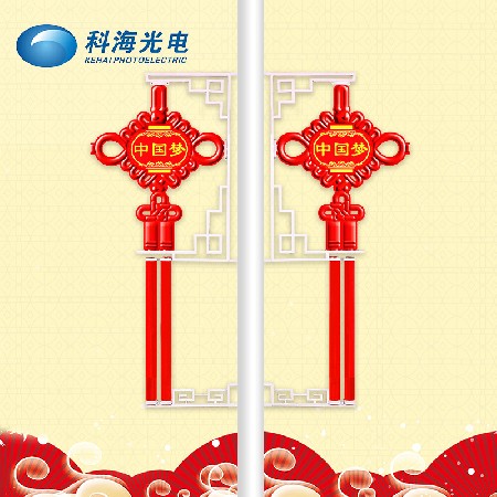LED中國(guó)結(jié) 發(fā)光中國(guó)夢(mèng)中國(guó)結(jié)LED節(jié)日掛件中國(guó)結(jié)景觀燈廠(chǎng)家 